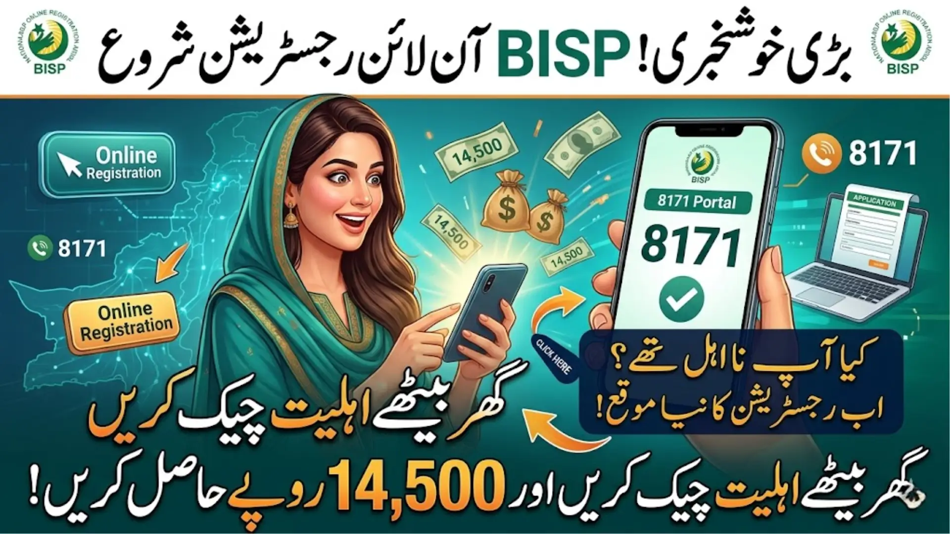BISP Online Registration Now Open for 7 lakh New Beneficiaries Across Pakistan