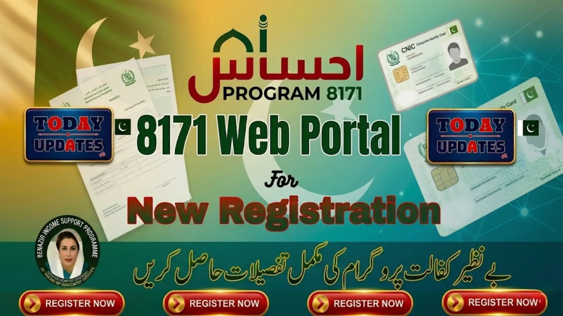 Ehsaas 8171 Portal 2026 Now Open for Easy Registration with CNIC
