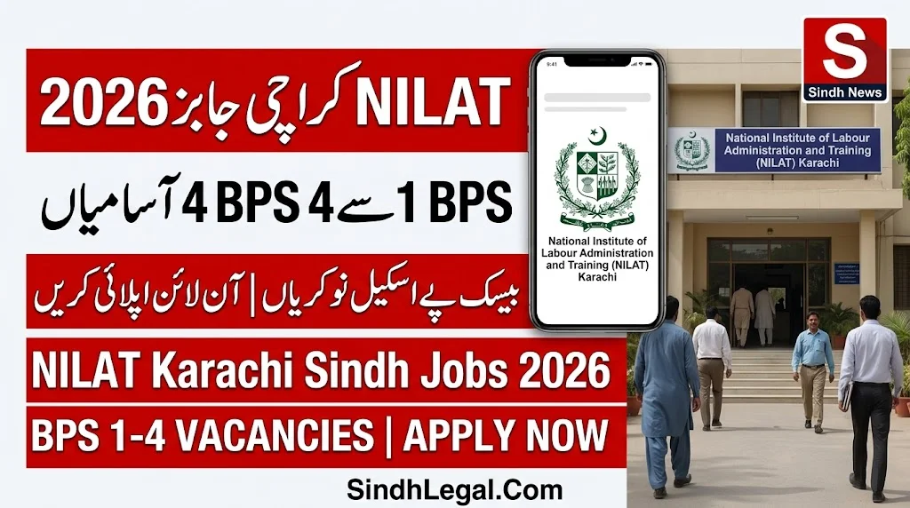 NILAT Karachi Jobs September 2026