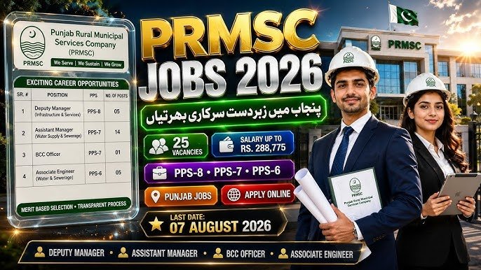Punjab Rural Municipal Services Jobs 2026